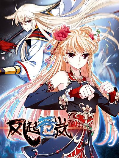 最新上新的都市漫改短剧封面