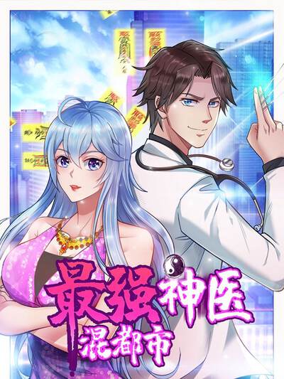 家庭关系漫改短剧封面,成年人短剧系列