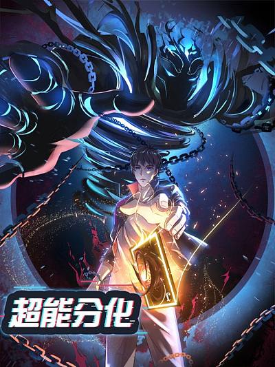 角色林知远头像,AI成年人短剧原创设定